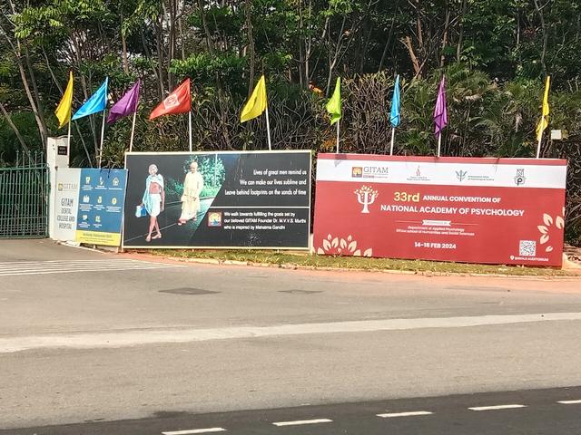 GITAM Institute of Medical sciences and Research, Visakhapatnam