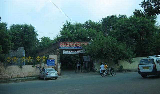 Maulana Azad Medical College, entrance, Delhi