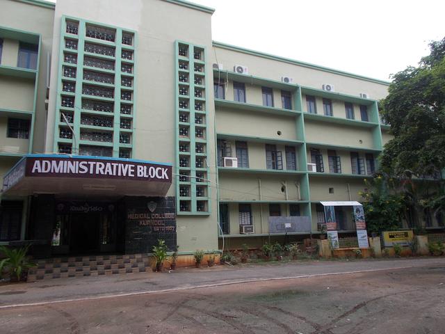33 - Administrative Block of Kurnool Medical College