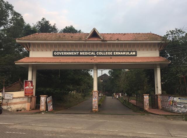 Govt, Medical College, Ernakulam