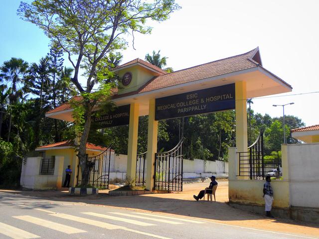 Entrance of Parippally ESIC Medical College