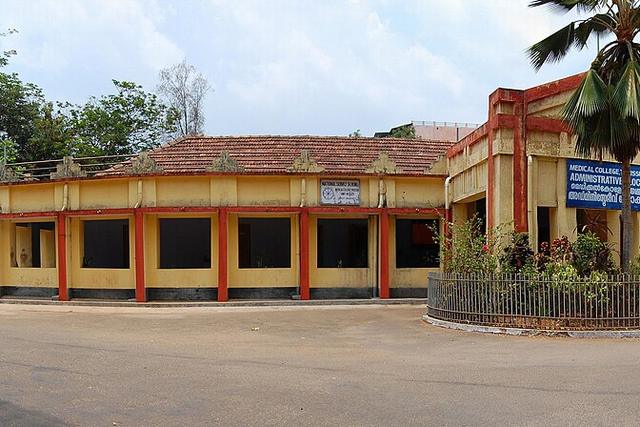 Med college thrissur admin block