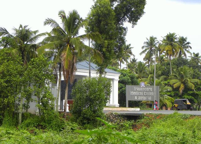 Travancore Medical College Hospital Entrance