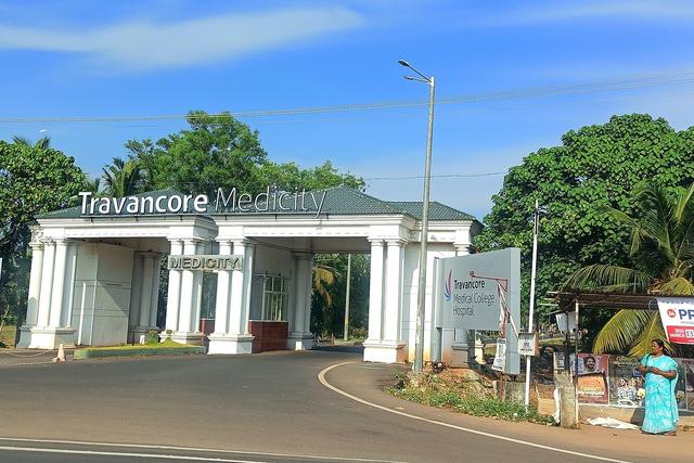 Travancore Medicity in Kollam, Feb