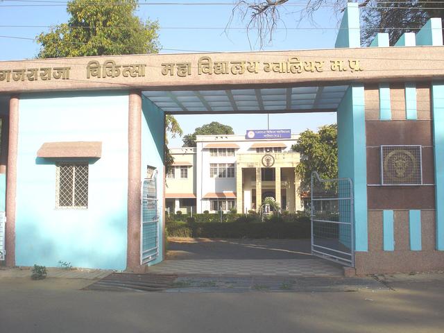 Gajraja Medical College Gwalior - panoramio