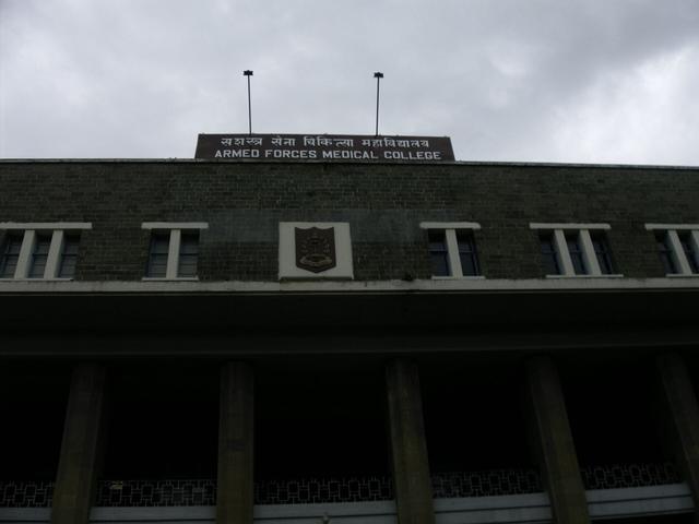 AFMC Pune