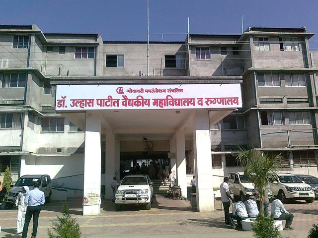 Dr Ulhas Patil Medical College And Hospital