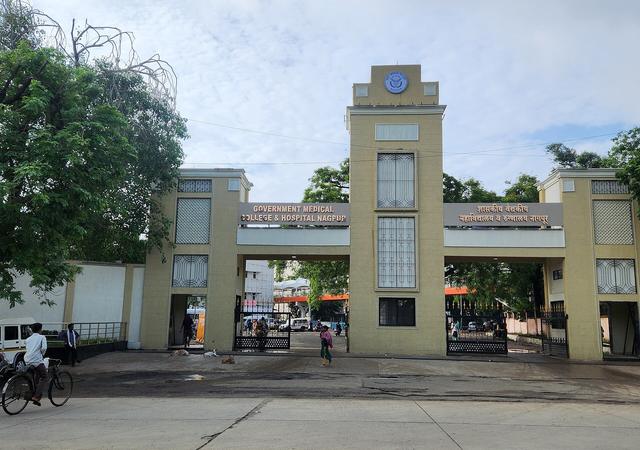Nagpur Government Medical College and Hospital