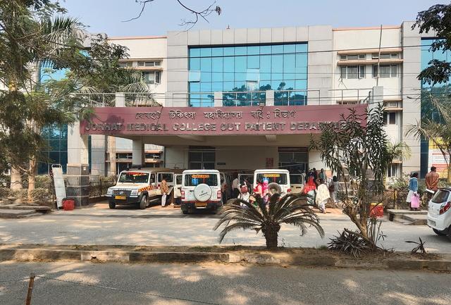 Jorhat Medical College and Hospital OPD Wing