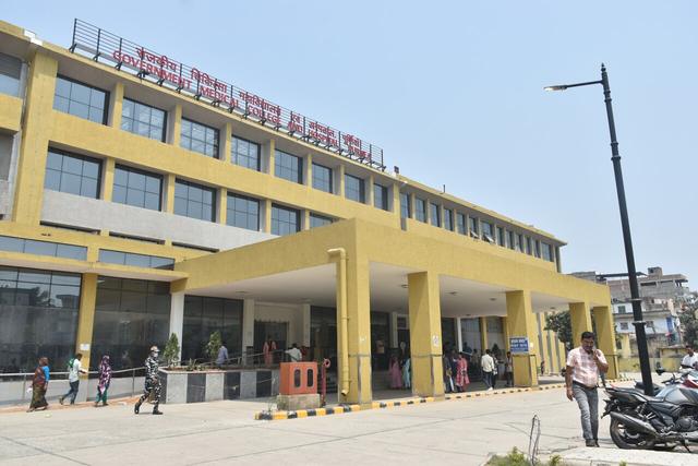 Government Medical College and Hospital, Purnea
