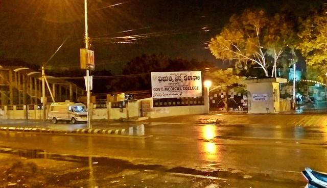 Nizamabad Medical College