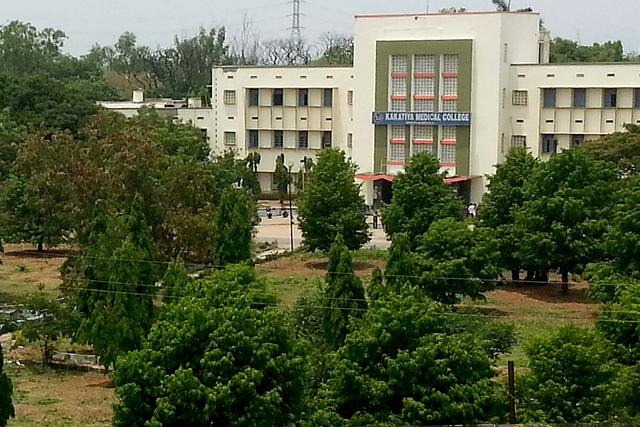 KMC building cropped