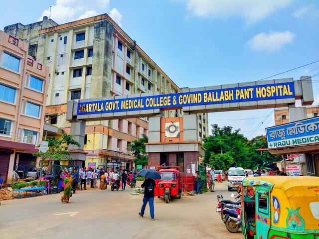 AGARTALA GOVERNMENT MEDICAL COLLEGE & GOVIND BALLABH PANT HOSPITAL (AGMC & GBPH)