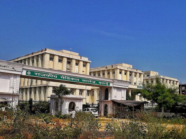 Govt Medical college Budaun