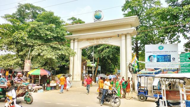 Barasat Hospital