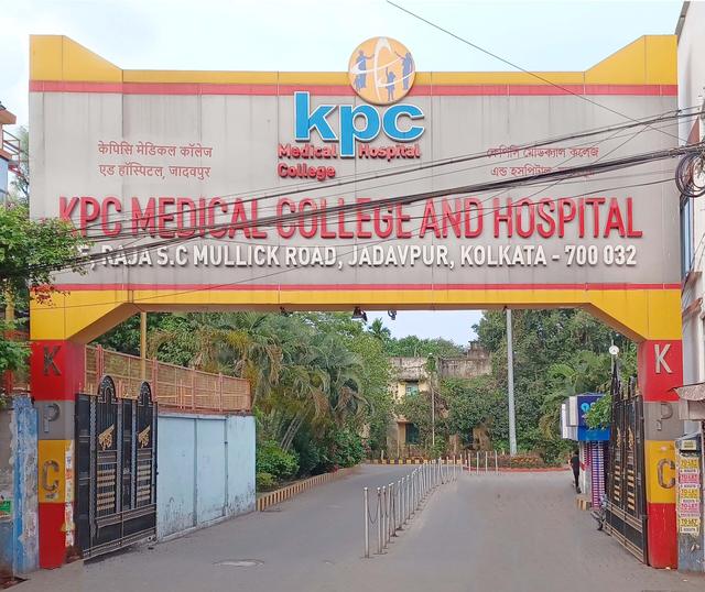 KPC, Kolkata Front gate