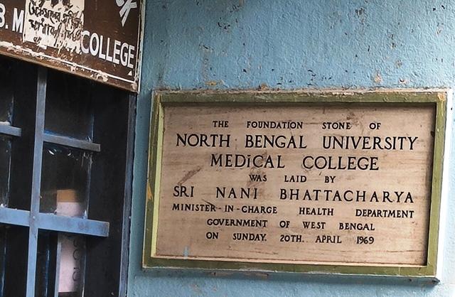 Foundation Stone of North Bengal University Medical College