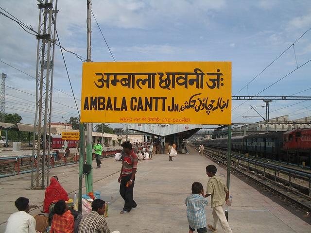 Ambala Cantonment Railway Station (Ambala, where the college is located)