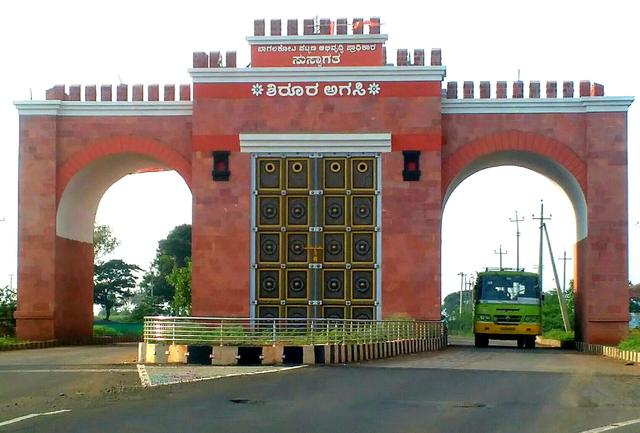 Relocated Shirur Agasi, Bagalkot (Bagalkot, where the college is located)