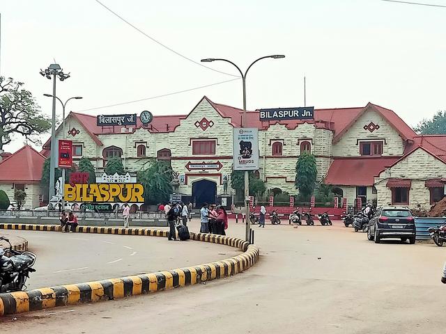 Bilaspur Junction Railway Station Building (Bilaspur, where the college is located)