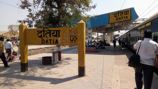 Datia railway station platform (Datia, where the college is located)