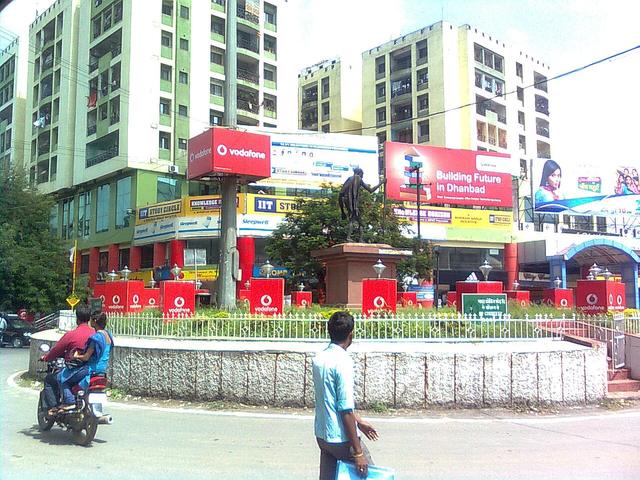 Dhanbad (Dhanbad, where the college is located)