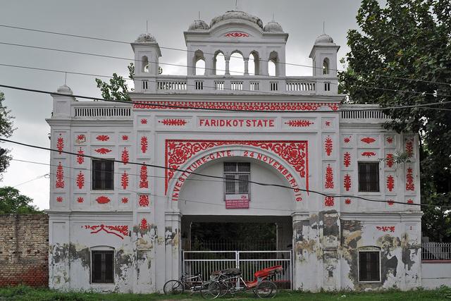 Investiture Gate, Faridkot (Faridkot, where the college is located)
