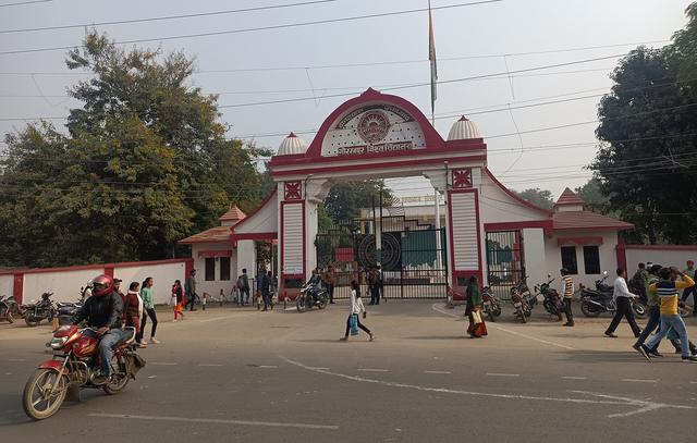 Gorakhpur University Gate (Gorakhpur, where the college is located)