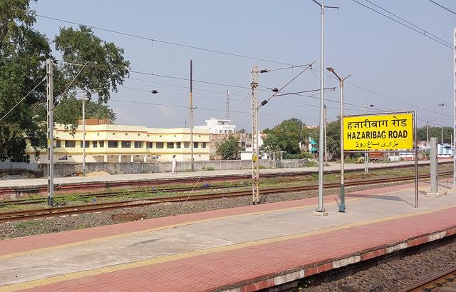 Hazaribagh Road railway station in Jharkhand (Hazaribag, where the college is located)
