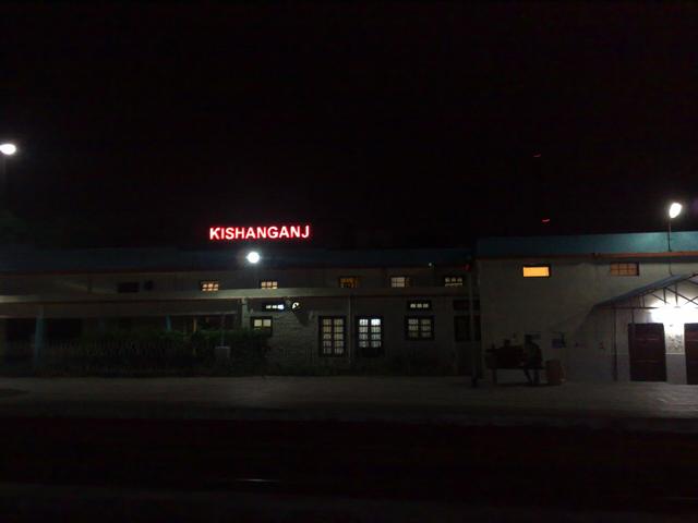 Kishanganj at night (Kishanganj, where the college is located)