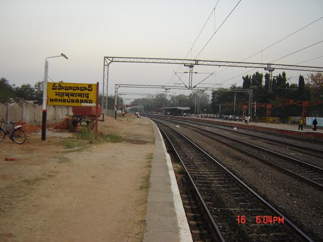 Mabd Rly Stn (Mahabubabad, where the college is located)