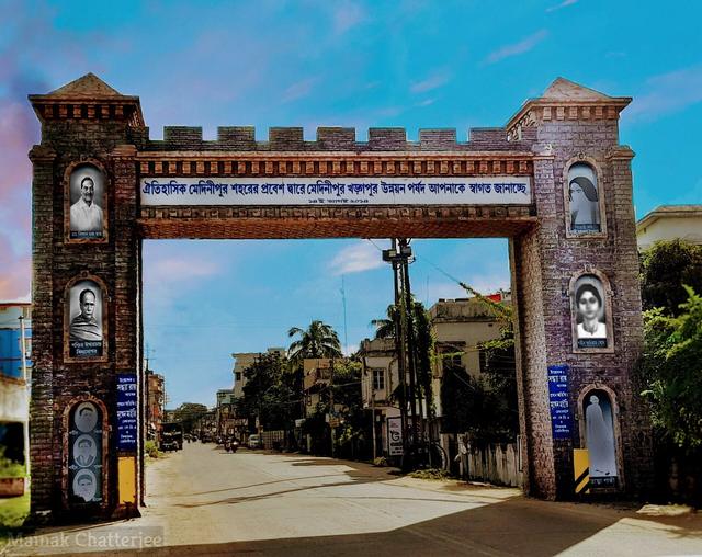 Midnapore-Gate (Midnapore, where the college is located)