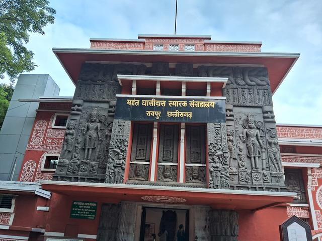 মহন্ত ঘাসিদাস স্মৃতি যাদুঘর (Raipur, where the college is located)