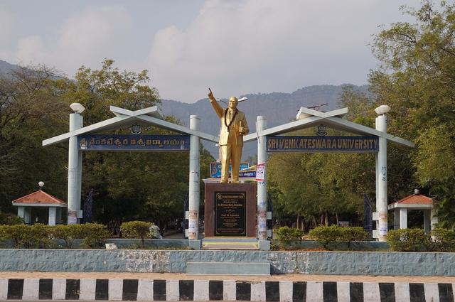 SVU entrance with ambedkar statue tirupati (Tirupati, where the college is located)
