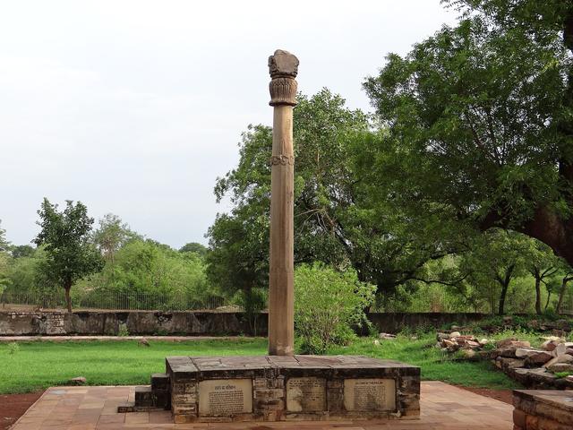 A less often visited site in Vidhisa. The Pillar of Heliodorus (Vidisha, where the college is located)
