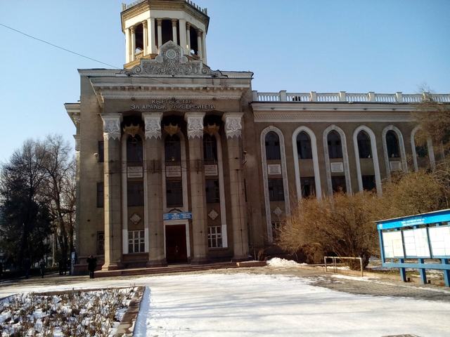 International University of Kyrgyzstan, the parent university