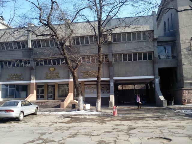 International University of Kyrgyzstan