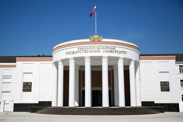 Kabardino-Balkarian State University: Main building