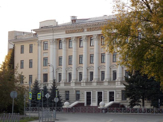 Kazan State Medical University: Main building
