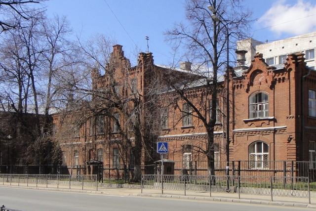 University urology clinic