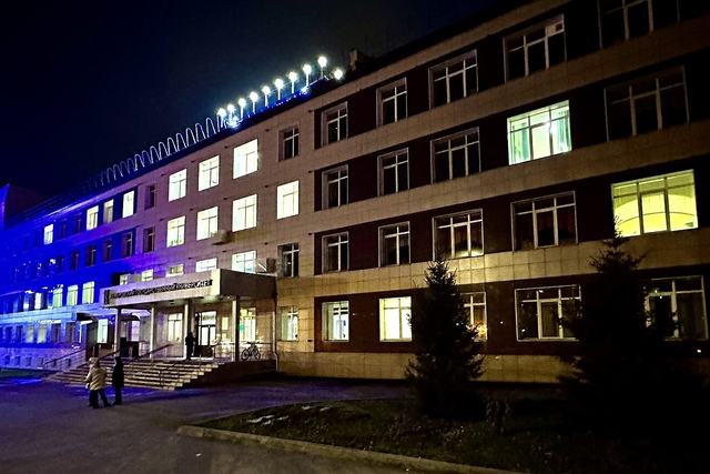 Kemerovo State University: Kemerovo city