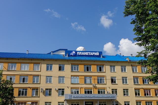 Kemerovo city
