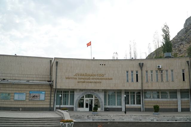 Osh city