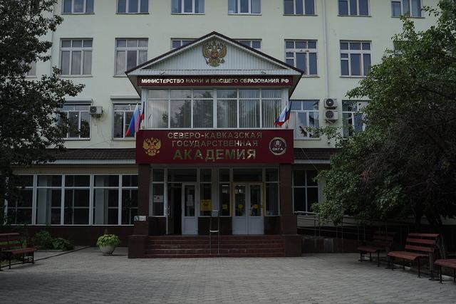 North Caucasian State Academy: Academy campus