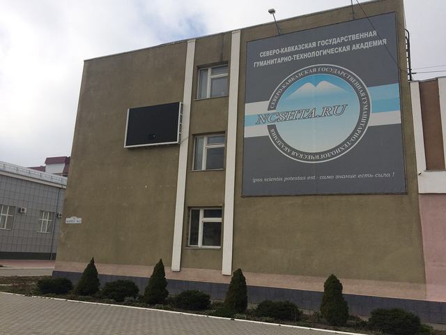 Academy building