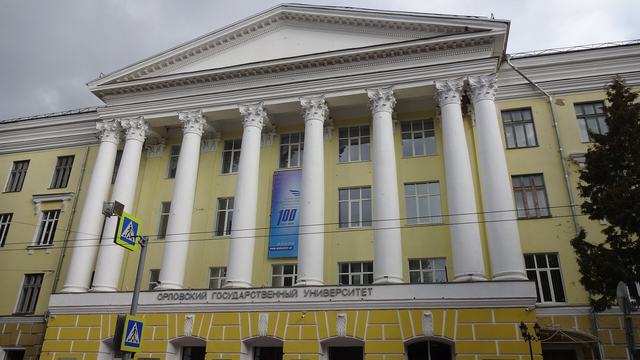 Orel State University: Main building