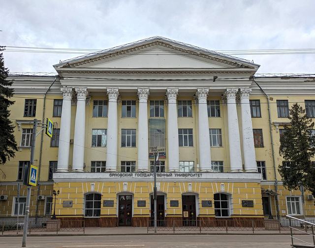 Main building