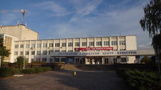 Oryol city