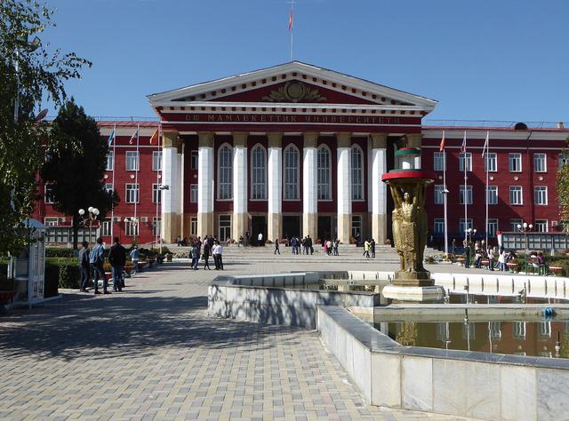 University building
